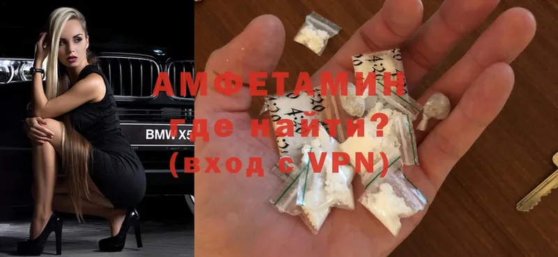 ОМГ ОМГ зеркало  купить   Черногорск  Amphetamine VHQ 