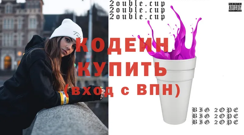 гидра зеркало  Черногорск  Codein Purple Drank 