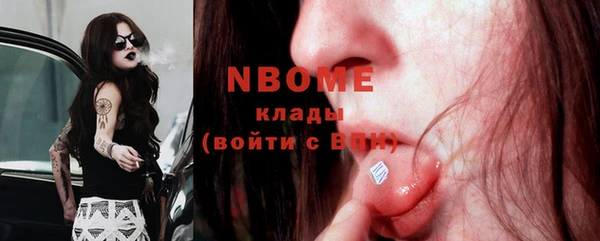 COCAINE Вязьма