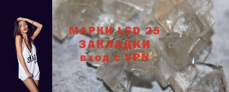 Лсд 25 экстази ecstasy Черногорск